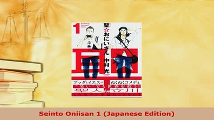 PDF  Seinto Oniisan 1 Japanese Edition Read Online