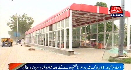 Metro Bus Service Resumed After 4 Days In Islamabad