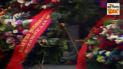 Программа Время. 30-летие Великой Победы. 1975-й год