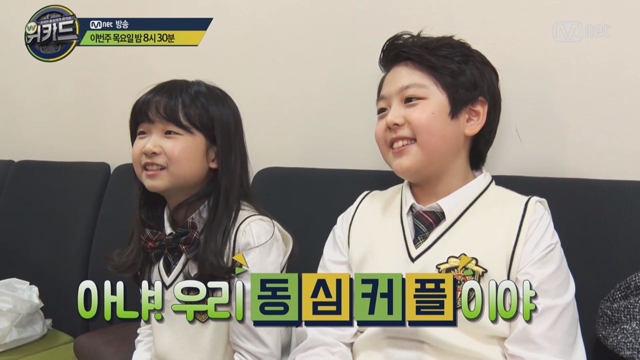 엠넷 최초 무대?! 레전드동요대전 미리보기!