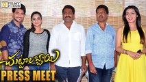 Chuttalabbai On The Sets Press Meet || Aadi, Pranitha Subhash - Filmyfocus.com