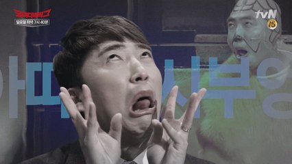 코빅 is 뭔들! '아따~씨부엉~' '자리주삼' '우뇨늬 형님'