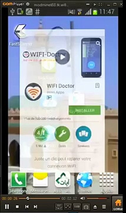 تطبيق لتسريع الانترنت و حل مشاكل الوايفاي    optimize WIFI connection