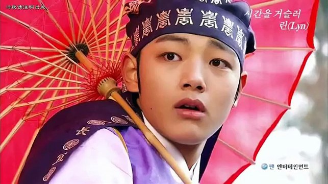 The Moon that Embraces the Sun - OST