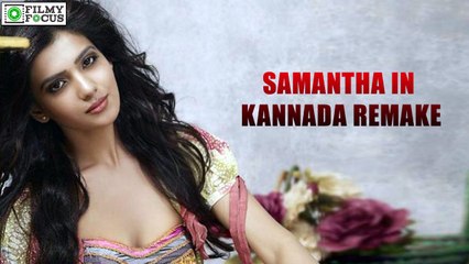Samantha in a Kannada film remake | filmyfocus.com