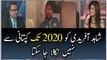 Shahid Afridi Will Remain Captain Till 2020 Rauf Klasra Reveals