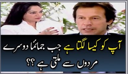 How do you feel when You see Jamima with Other Man