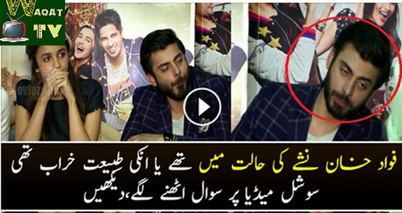 Why is Fawad Khan Acting weird is he drunk or Sugar low Watch Video