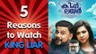 5 Reasons to Watch King Liar | Dileep, Madonna Sebastian | Siddique Lal