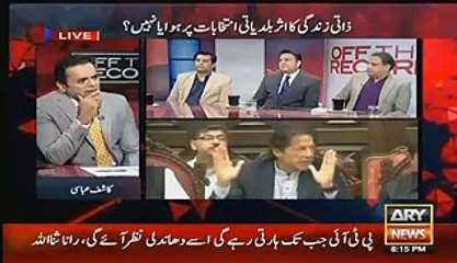 Fawad Chaudhry on Imran Khan’s Behavior in Today’s Press Conference