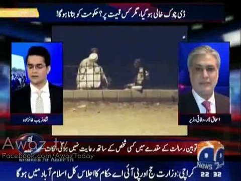 Woh PM, Army Chief, Chief Justice ko Galiyan Nikaltay Rahay, Kya Karain Gay Ap Un Kay Khilaf - Shahzaib Khanzada to Isha