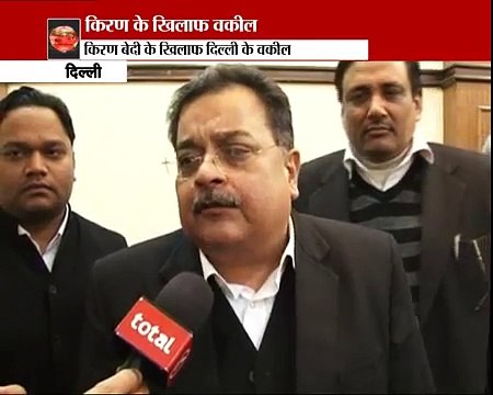 Lawyers oppose Kiran Bedis candidature as CM in Delhi Polls