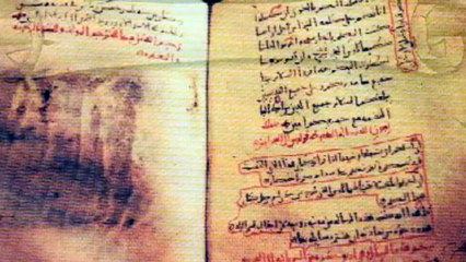 The Lamp on a Stand باللهجة البغدادية A Parable of Jesus قصص الانبياء