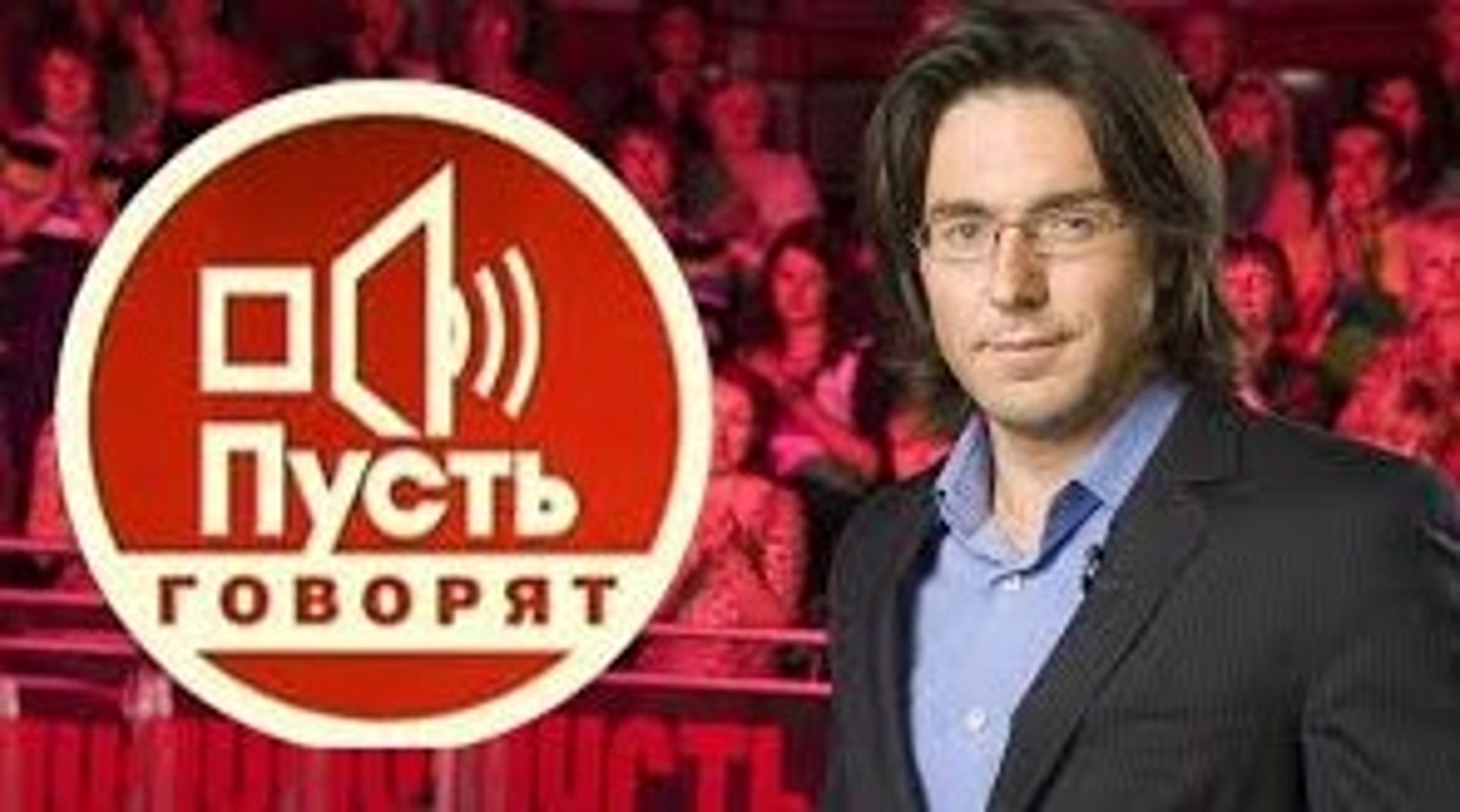 ТВ-Программа | Пусть говорят они улетели но обещали вернулся | 2016