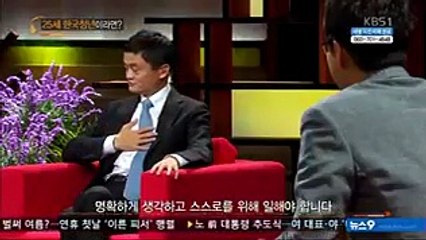 China company alibaba owner's word very helpful