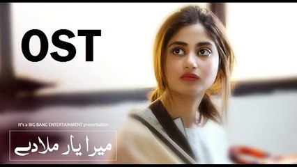 Mera Yaar Mila Dey OST - Rahat Fateh Ali Khan New Song 2016 -