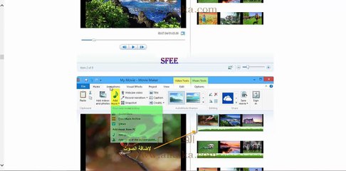 شرح بالتفصيل الموفي ميكر الجديد Movie Maker 2012 الذي يعمل على وندوز 8