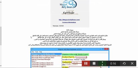طريقة سحريةلمعرفة مفتاح منتج وندوز 8 Windows الحالي في حالة ضياع أو فقدان الملصق الخلفي