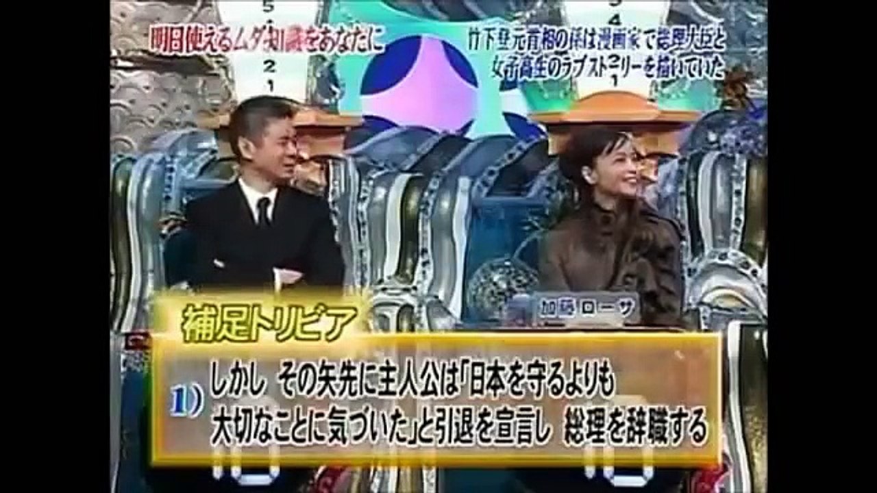 竹下登元首相の孫は漫画家で女子高生のラブストーリーを描いてい