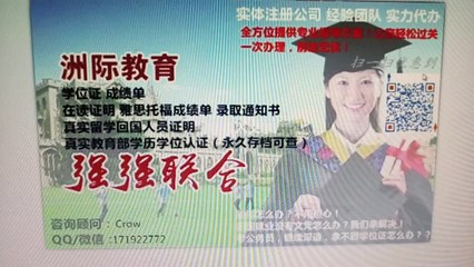 {毕业证成绩单+认证}{Q微171922772}办理加拿大英属哥伦比亚大学UBC毕业证成绩单学历认证使馆认证文凭学生卡驾照  University of British Columbia