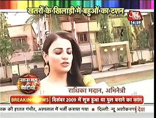 Meri Aashiqui Tum Se Hi- Radhika Madan Ne Kiya Push Up-31st mar 16