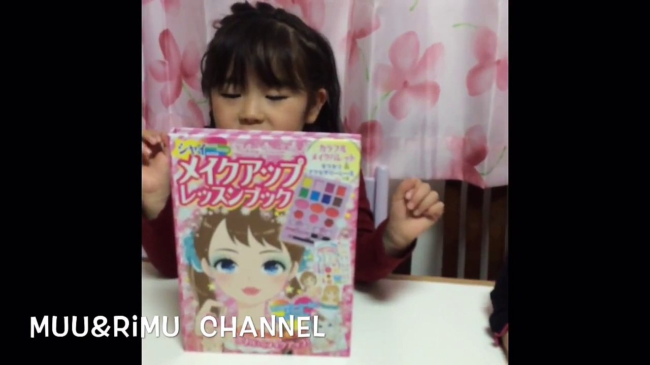 メイクアップレッスンブックやってみたよー♡