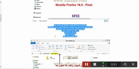 حمل متصفح فيرفوكس Firefox لأول مرة في وندوز جديد بدون متصفح وبالنسخ واللصق مباشرة