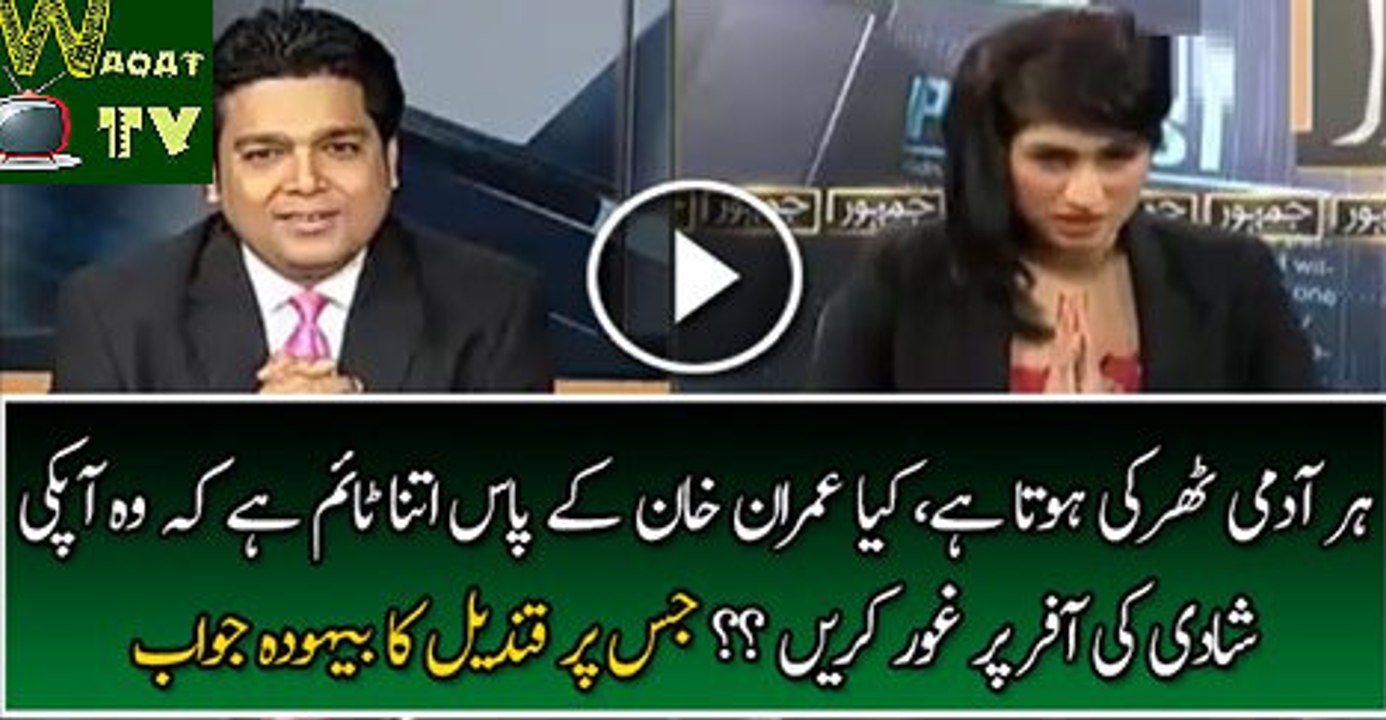 Is Qandeel Baloch Calling Imran Khan A Tharki   In Live Show