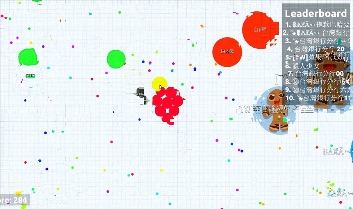 La Vida En Agario