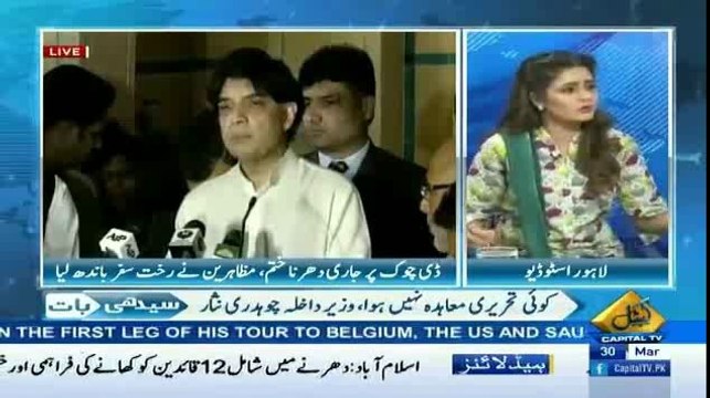 Main Apko Ch.Nisar Ki 10 Khoobiyan Btati Hon Beenish Saleem To Ayaaz Khan.
