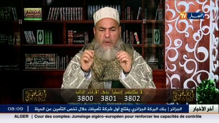انصحوني   الشيخ شمس الدين ... شاهد كيف عاقبها الله بسبب الدعاء الذي دعته على زوجها