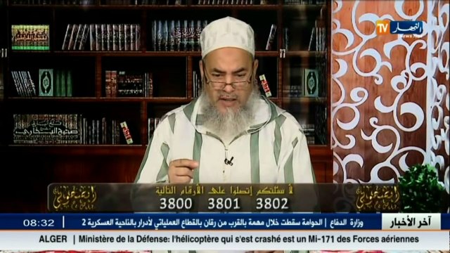 انصحوني الشيخ شمس الدين يرد بطريقته الخاصة على سارقة الدجاج