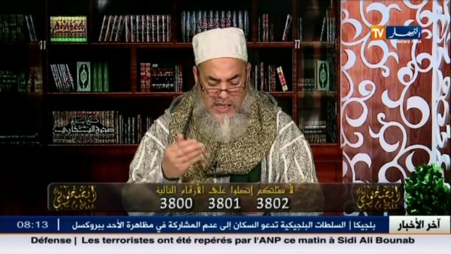 انصحوني الشيخ شمس الدين يرد على المغربي الذي قسّم التركة على الرجال دون النساء