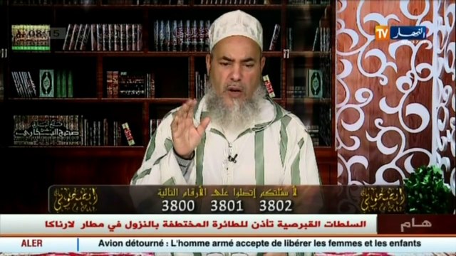 انصحوني نصيحة الشيخ شمس الدين للرجل الذي يعاني من قطرات البول أثناء الصلاة