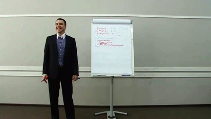 Евгений Грин - Как завести любовницу и приучить жену к изменам. Часть 1