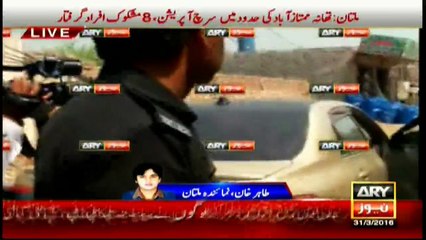 Eight suspects rounded up in Multan