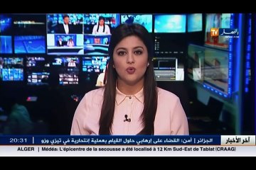 تيزي وزو  مصالح الأمن تنجح في القضاء على إرهابي كان يرتدي حزاما ناسفا بمعاتقة