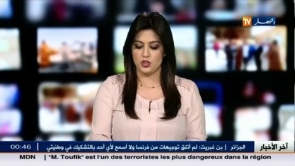 دبلوماسية   وزير الخارجية الفرنسي جون مارك ايرلوت بالجزائر.. ملفات ثقيلة في الاجندة