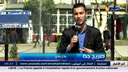 Download Video: صريح جدا     الحشمة والحياء  عند الجزائريين.. بين الأمس و اليوم!