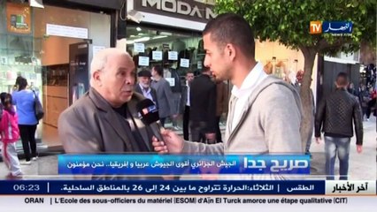 صريح جدا   الجيش الجزائري أقوى الجيوش عربيا و افريقيا.. نحن مؤمنون