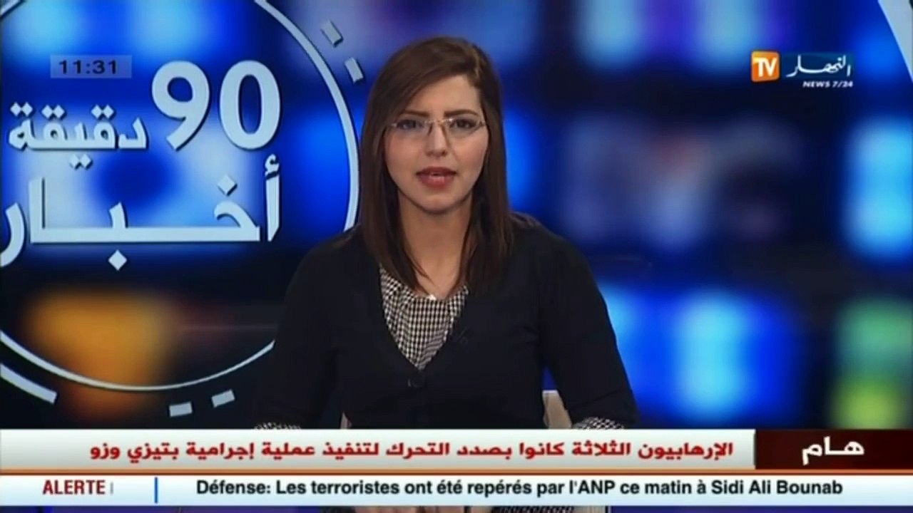 عالم المال و الأعمال في الأخبار الإقتصادية ليوم...