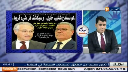 قهوة و جرنان   جولة في معرض الصحف الجزائرية ليوم 30 مارس 2016