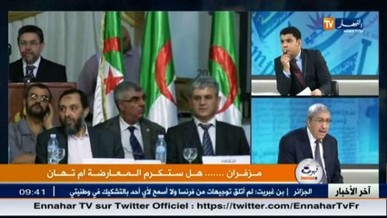 قهوة و جرنان   مزفران... هل ستكرم المعارضة أم ستهان ؟