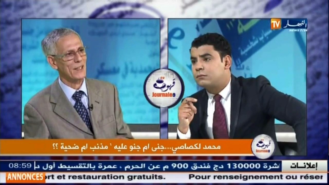قهوة و جورنان   الإقتصاد الوطني.. بين السياسة المالية و السياسة النقدية