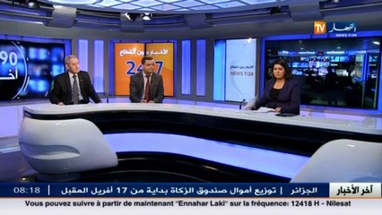 مباشرة من تعاضدية البناء بزرالدة والتحضيرات لإجتماع أكبر تكتل معارضة في البلاد