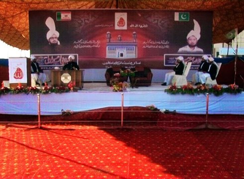 Sahibzada Sultan Ahmad Ali Sb speaking about book of Allama Iqbal Payam-i-Mashriq Message From The East