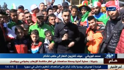 مباشرة من ملعب تشاكر بالبليدة   مناصرون من كل الولايات حضروا لمشاهدة مبارات الخضر