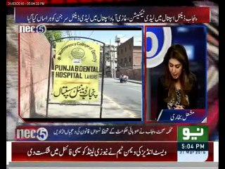 Punjab Health Department violate the Women Protection Bill of Provincial Govt.