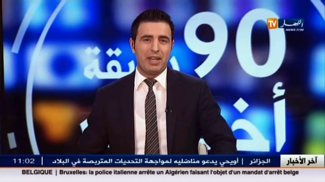 نقل مباشر لاعبو المنتخب الوطني يشدون الرحال إلى أديس ابابا ـ أثيوبيا ـ