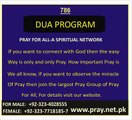 Dua Program-Welcome To Pray Pub-Pray Publishing